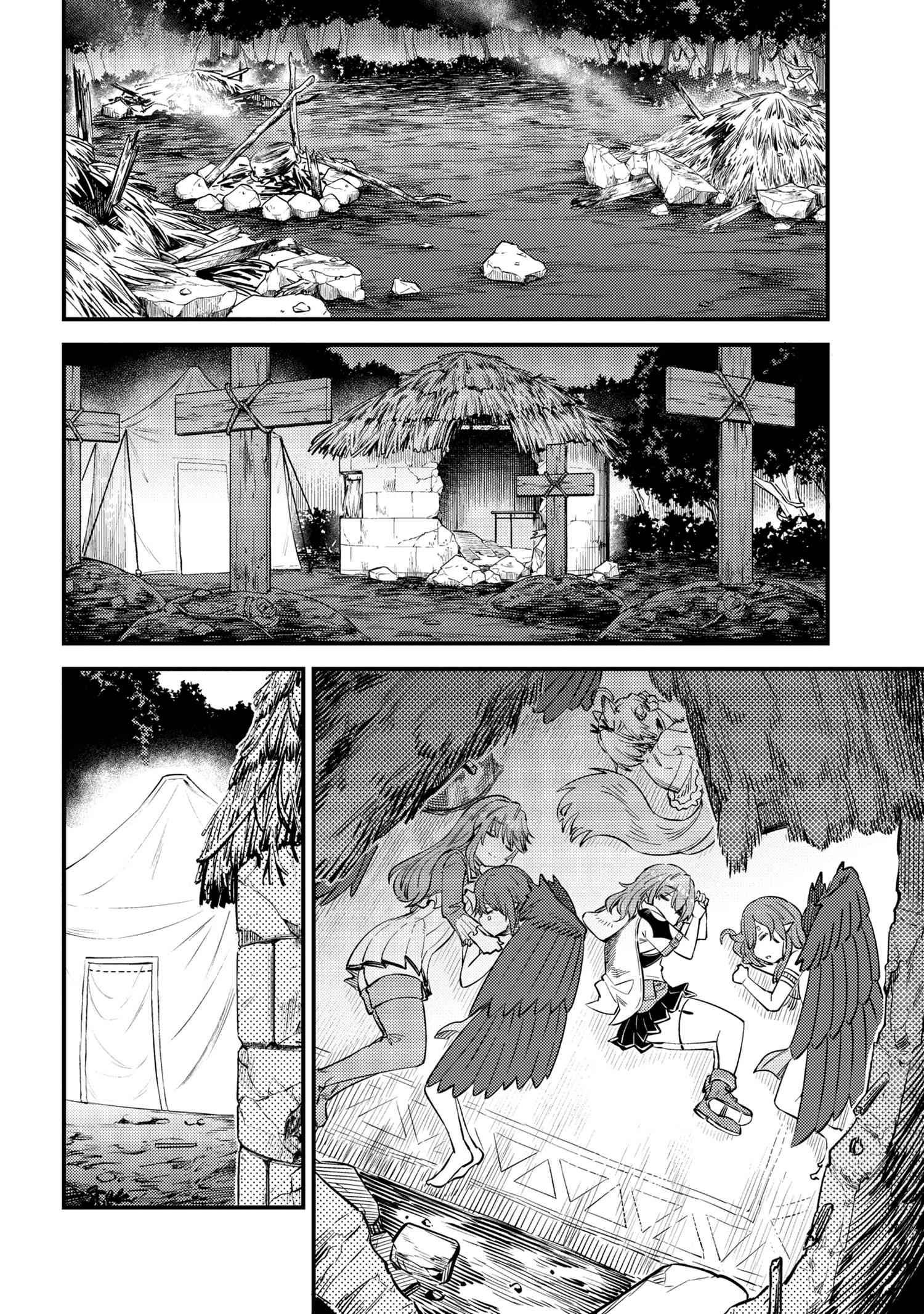 Kaifuku Jutsushi no Yarinaoshi, Chapter 34.2 image 17